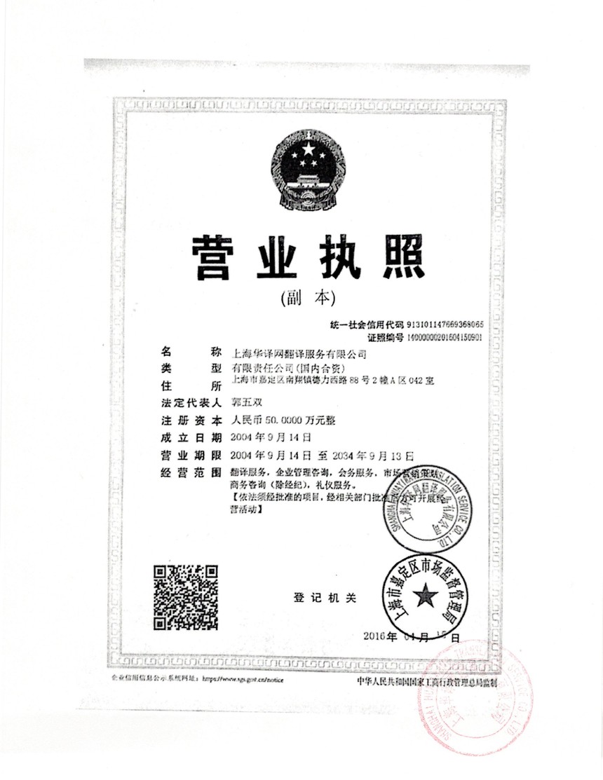 1582081253614063.jpg
