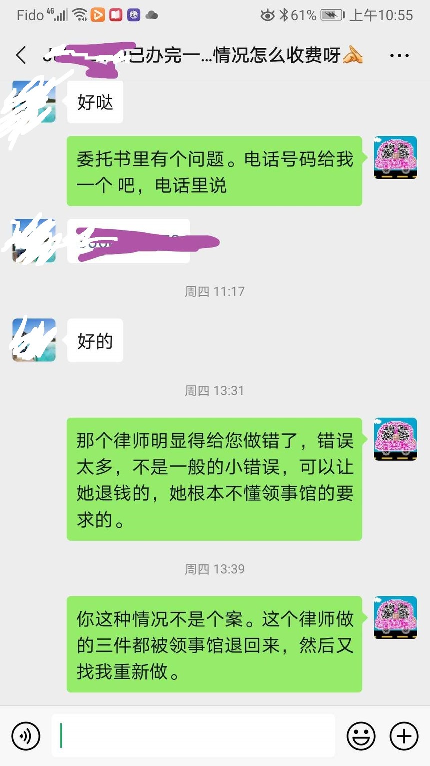 1589421255907058.jpg