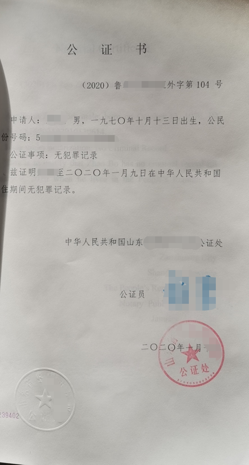 1609083818411669.png