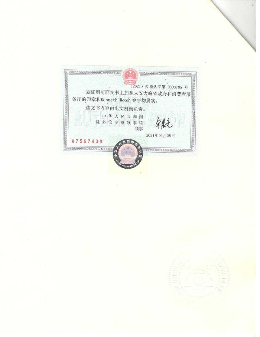 1622816305734950.jpg