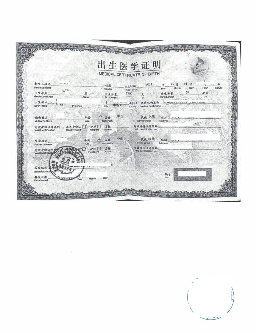 20212848 CAO DUOYI BIRTH_ҳ��_3.jpg