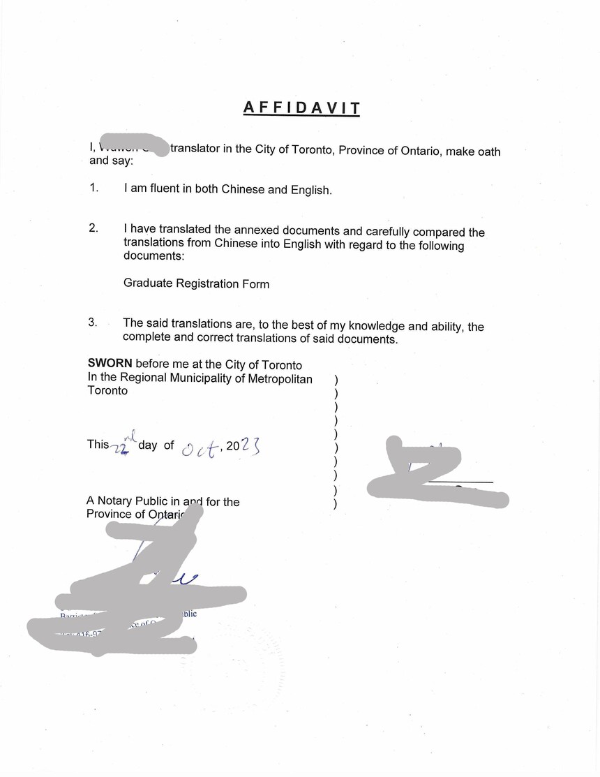 北京某高校出具毕业登记表中译英翻译加拿大律师公证