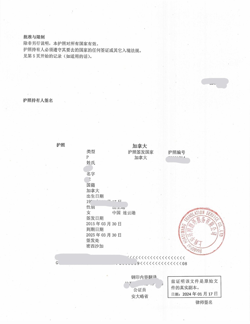 1706279574238150.jpg