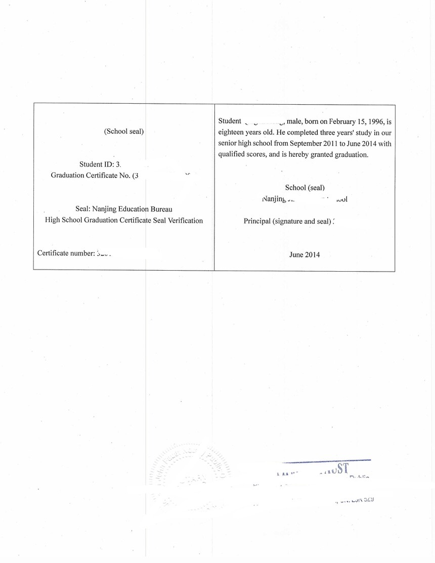 南京市某中学毕业证翻译后加拿大律师认证用于曼省提名移民