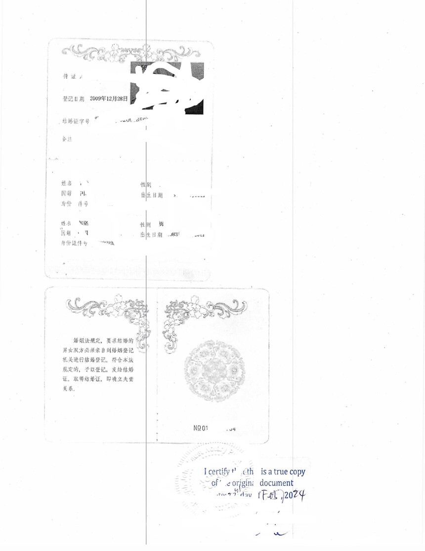 1709001329409320.jpg
