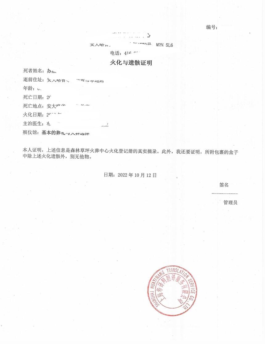 1709111374909675.jpg