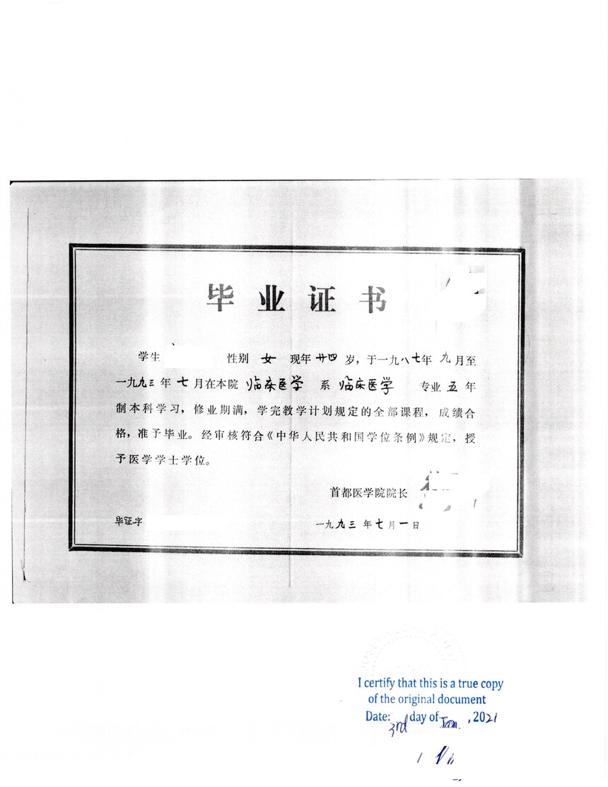 1709644550797801.jpg