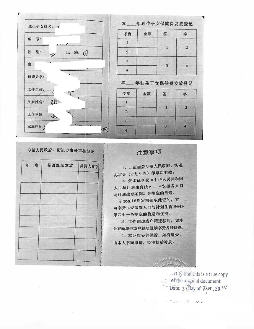 1711543294124406.jpg