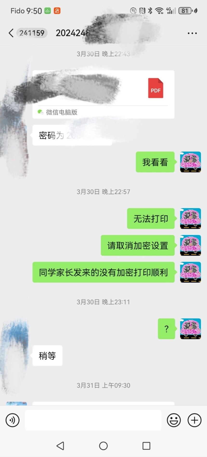 1713114762364239.jpg