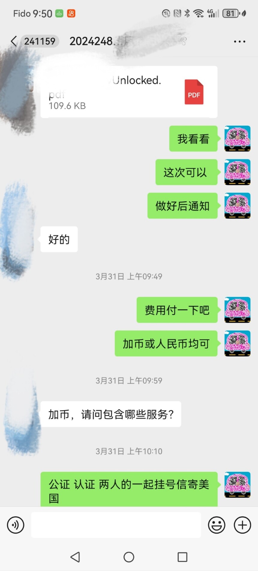1713114764812180.jpg