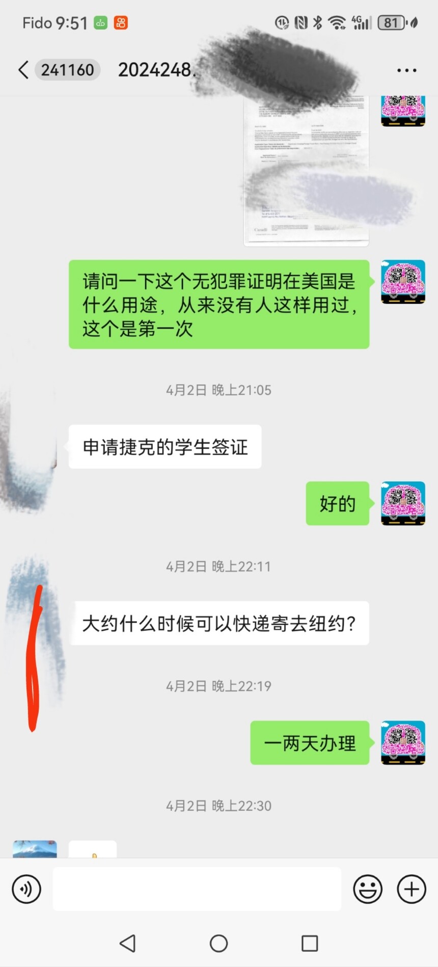 1713114767775551.jpg
