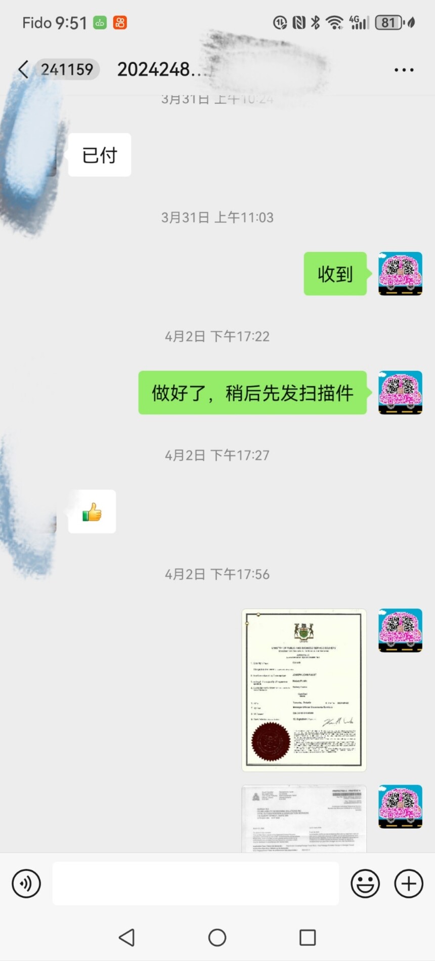 1713114768667118.jpg
