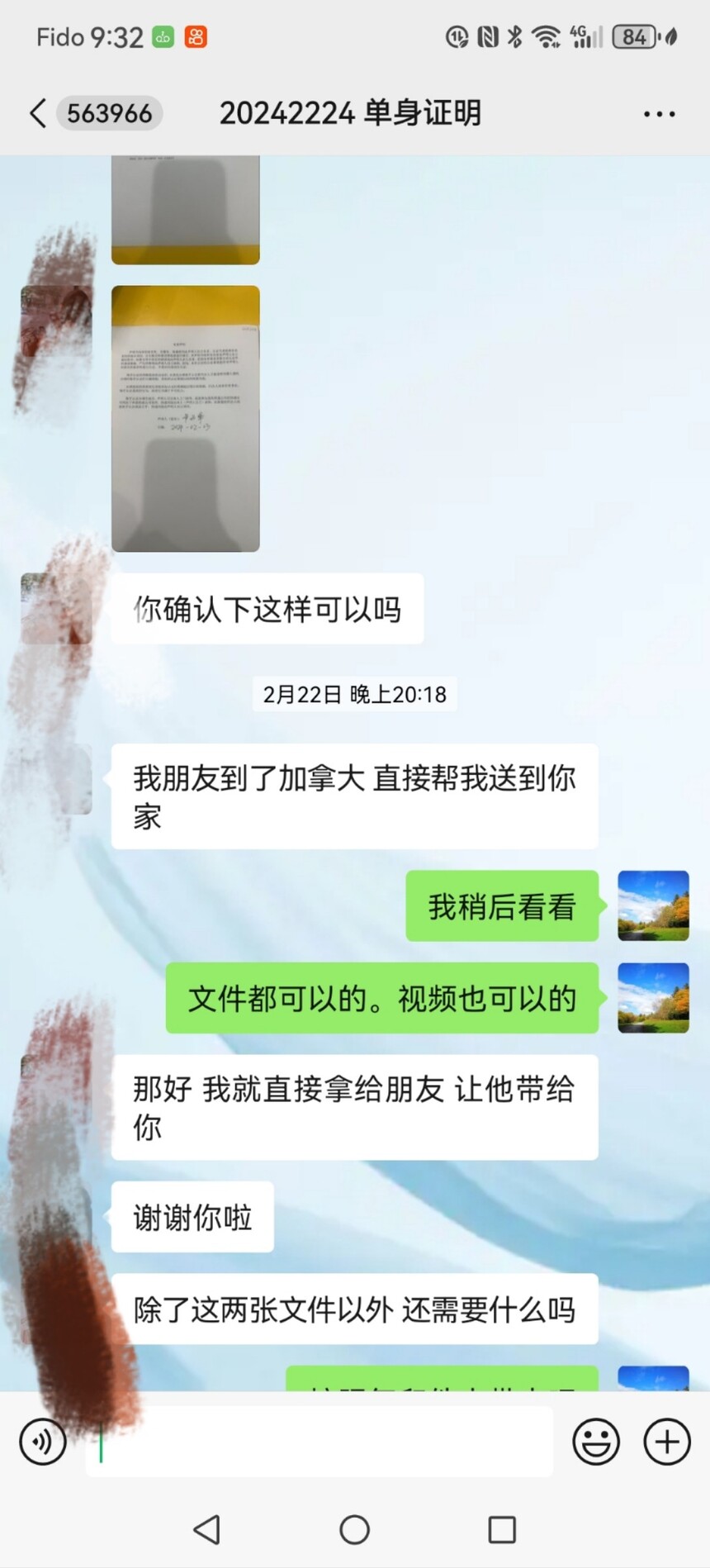 ΢��ͼƬ_20240417101932.jpg
