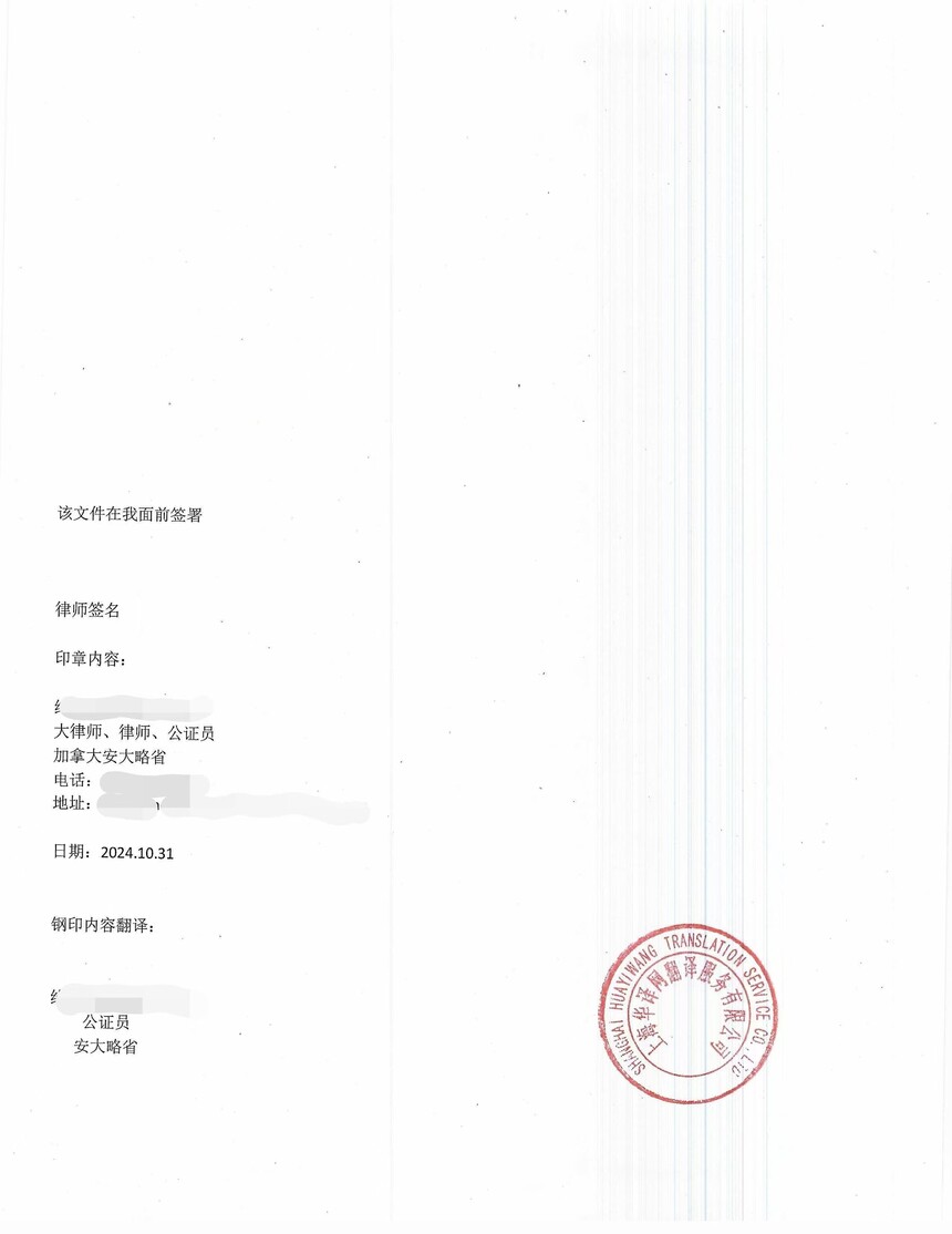 1731049536148558.jpg
