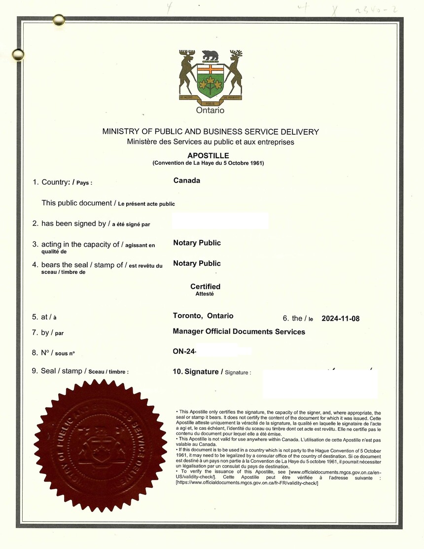 国外企业注册登记证