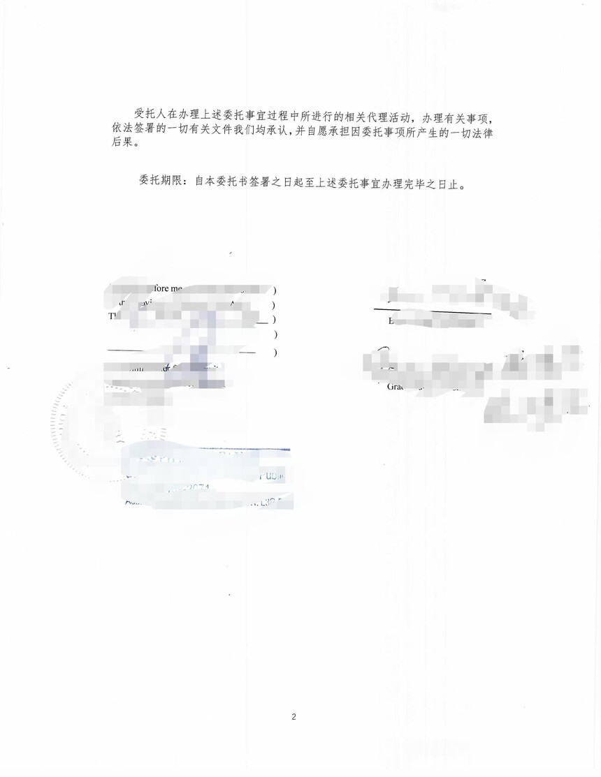 1731393077608760.jpg