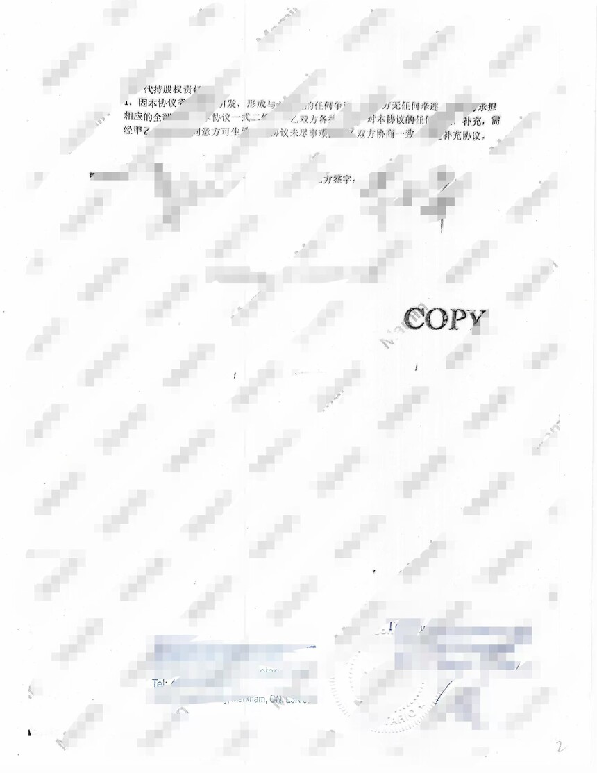 1731812768883075.jpg