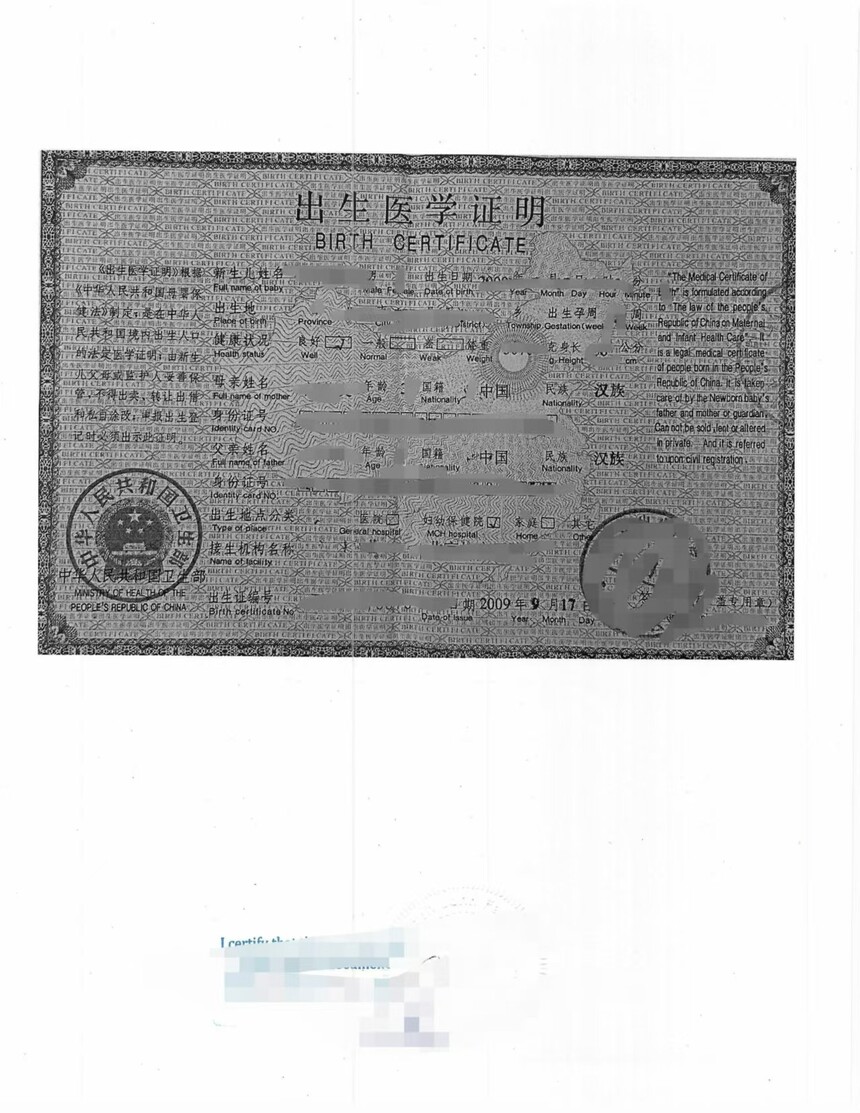1733016523699230.jpg