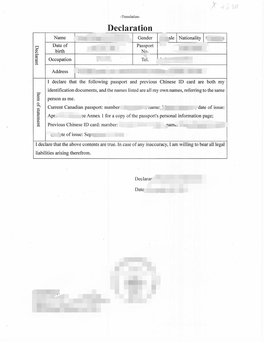 人在美国纽约加拿大籍出售房产同一人海牙认证