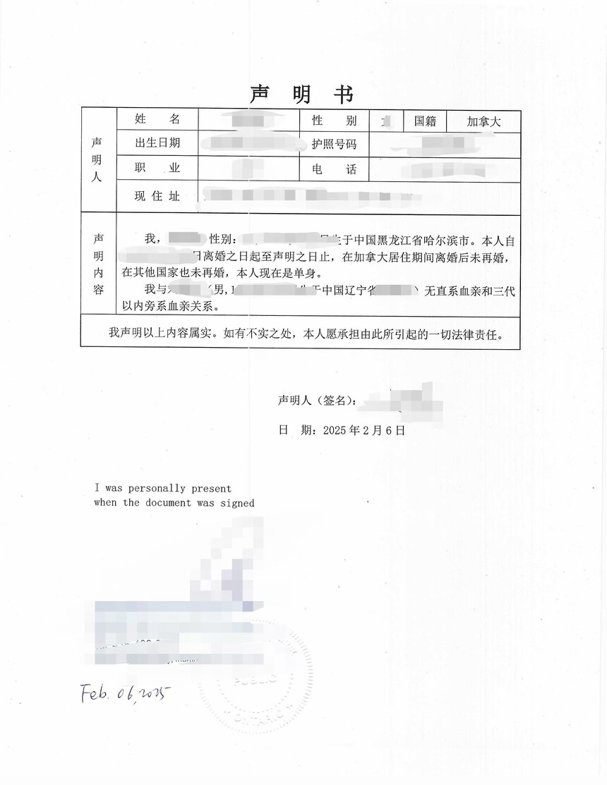 1738990465253635.jpg