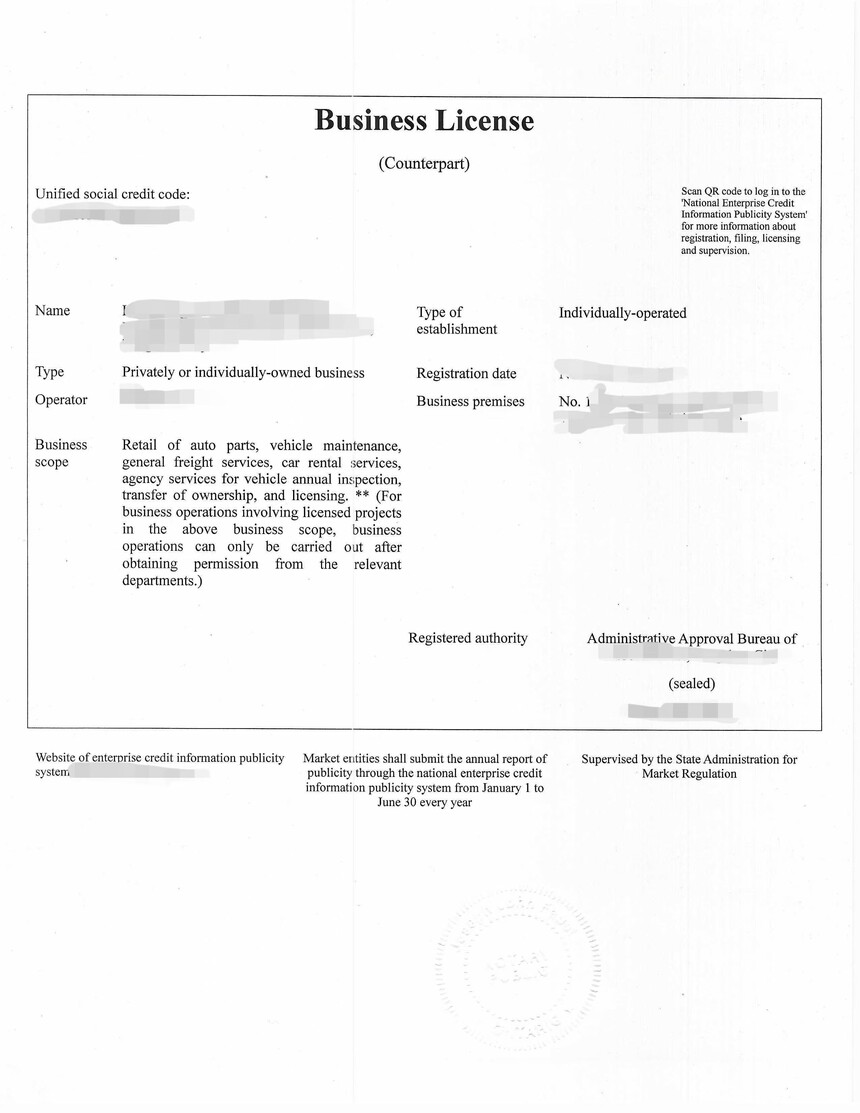中国首都经贸大学毕业证加拿大中英翻译公证