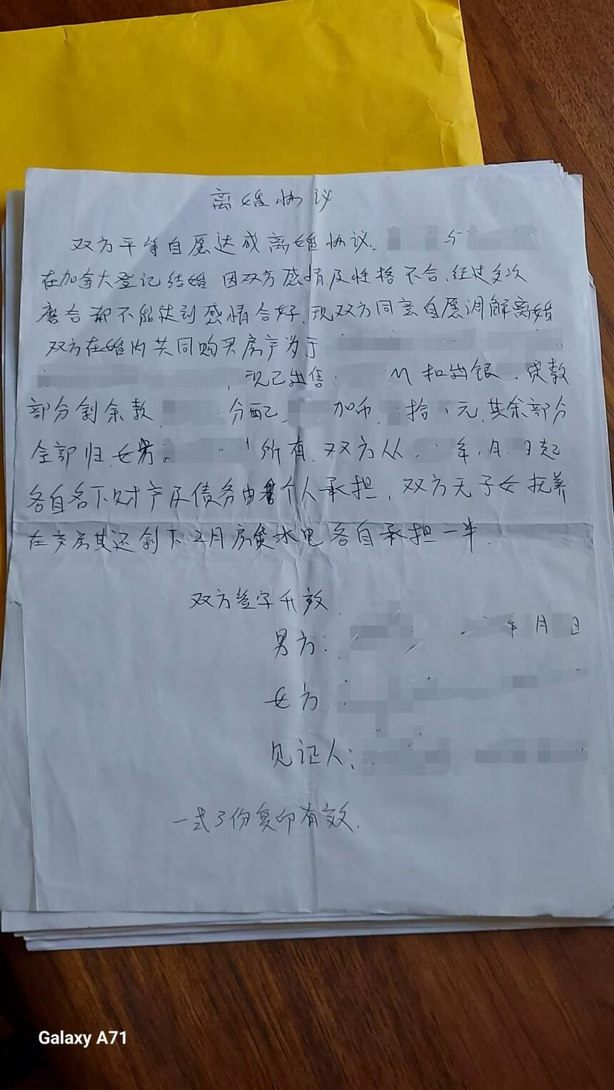 ΢��ͼƬ_20250214113201.jpg