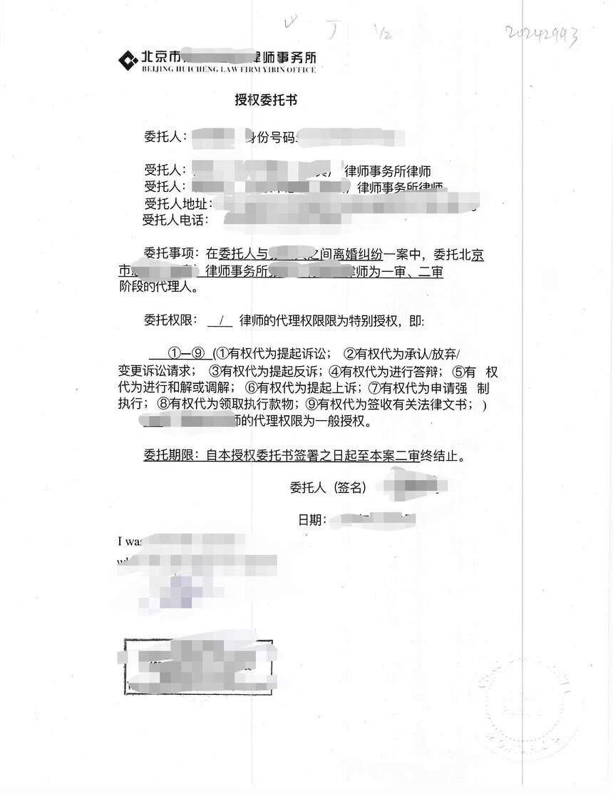 人在美国西雅图如何不回国办理起诉离婚手续