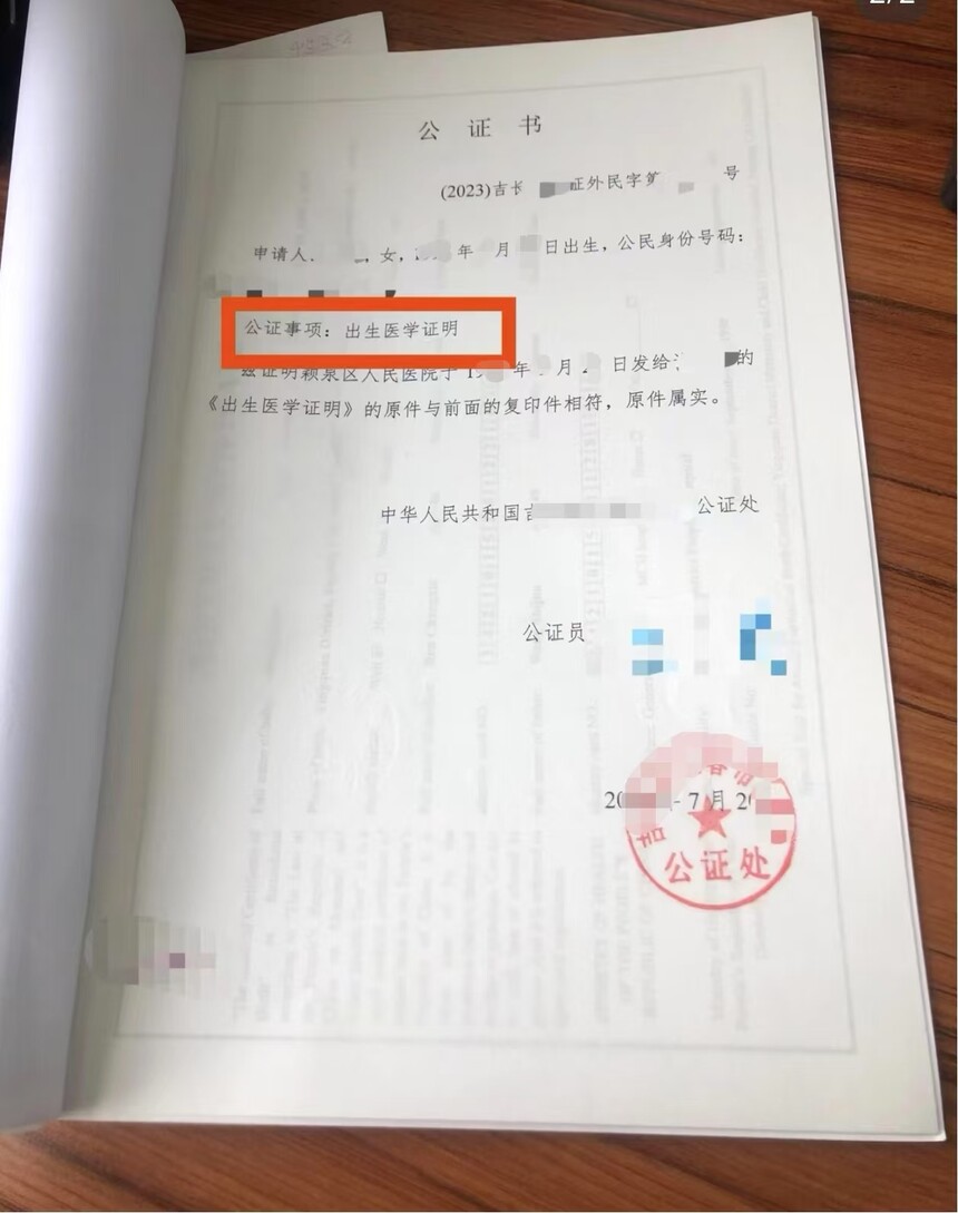 1743581833618888.jpg