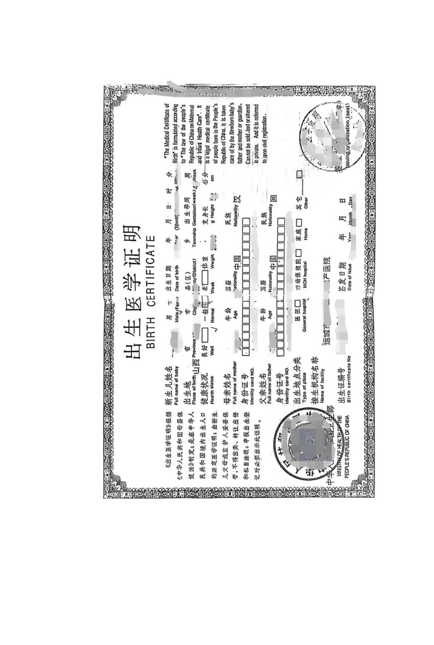 1744952622787653.jpg