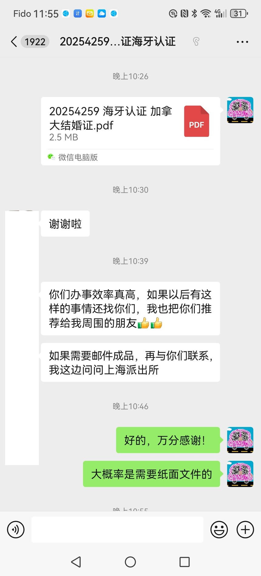 fc8438cdec2d40963a406f14834d2b78.jpeg