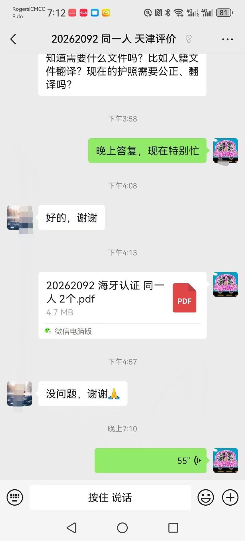 1769255361511425.jpg
