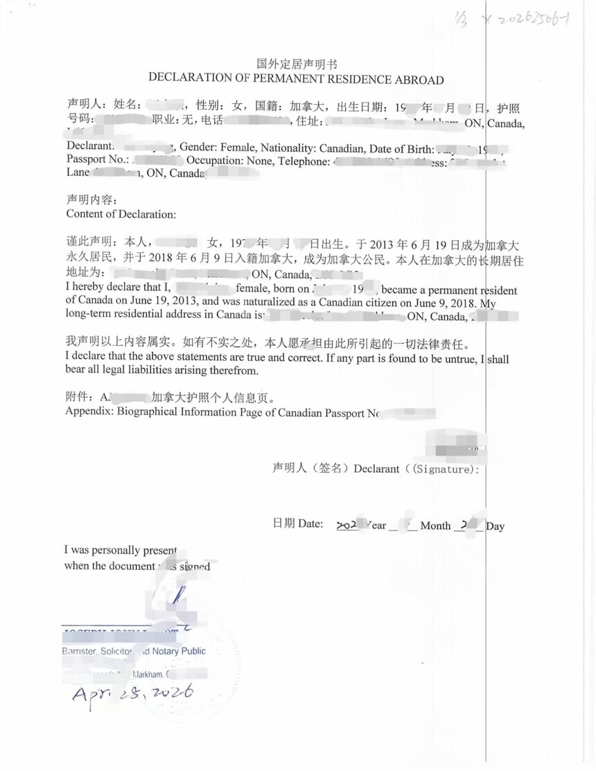 1779101731723550.jpg 微信图片_20260518184321_33_8.jpg