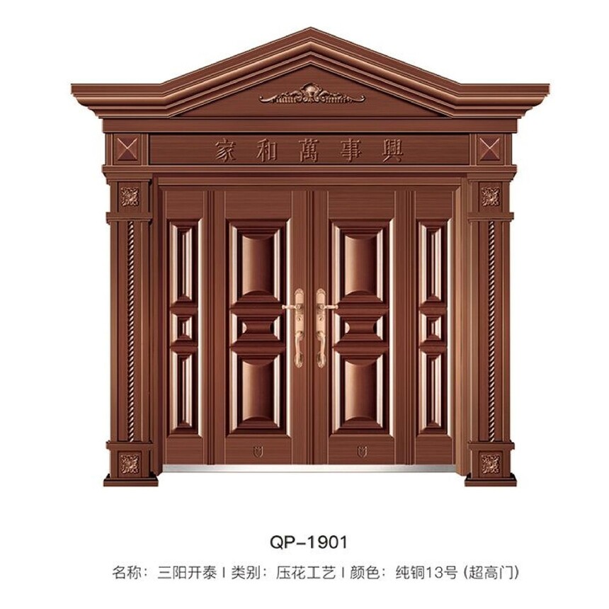 QP-1901.jpg