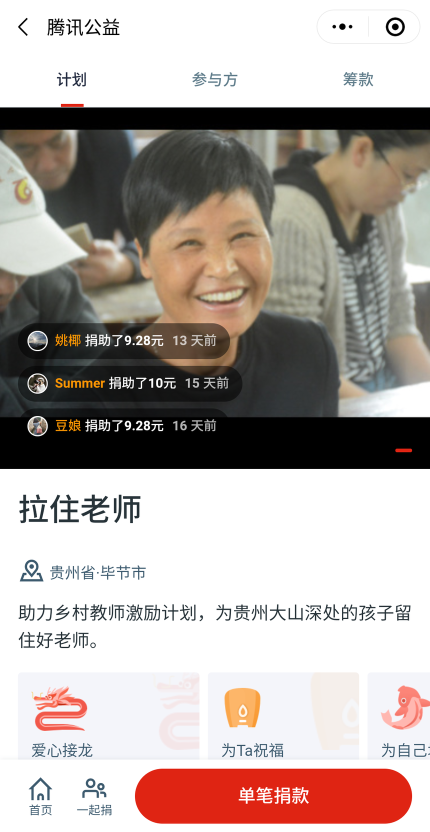 b14b0a8f71c26d1663430b4912d9504.png