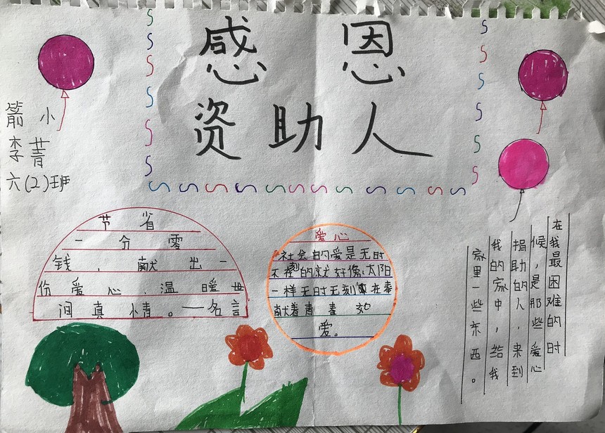 ѧѧ滭Ʒ.jpg