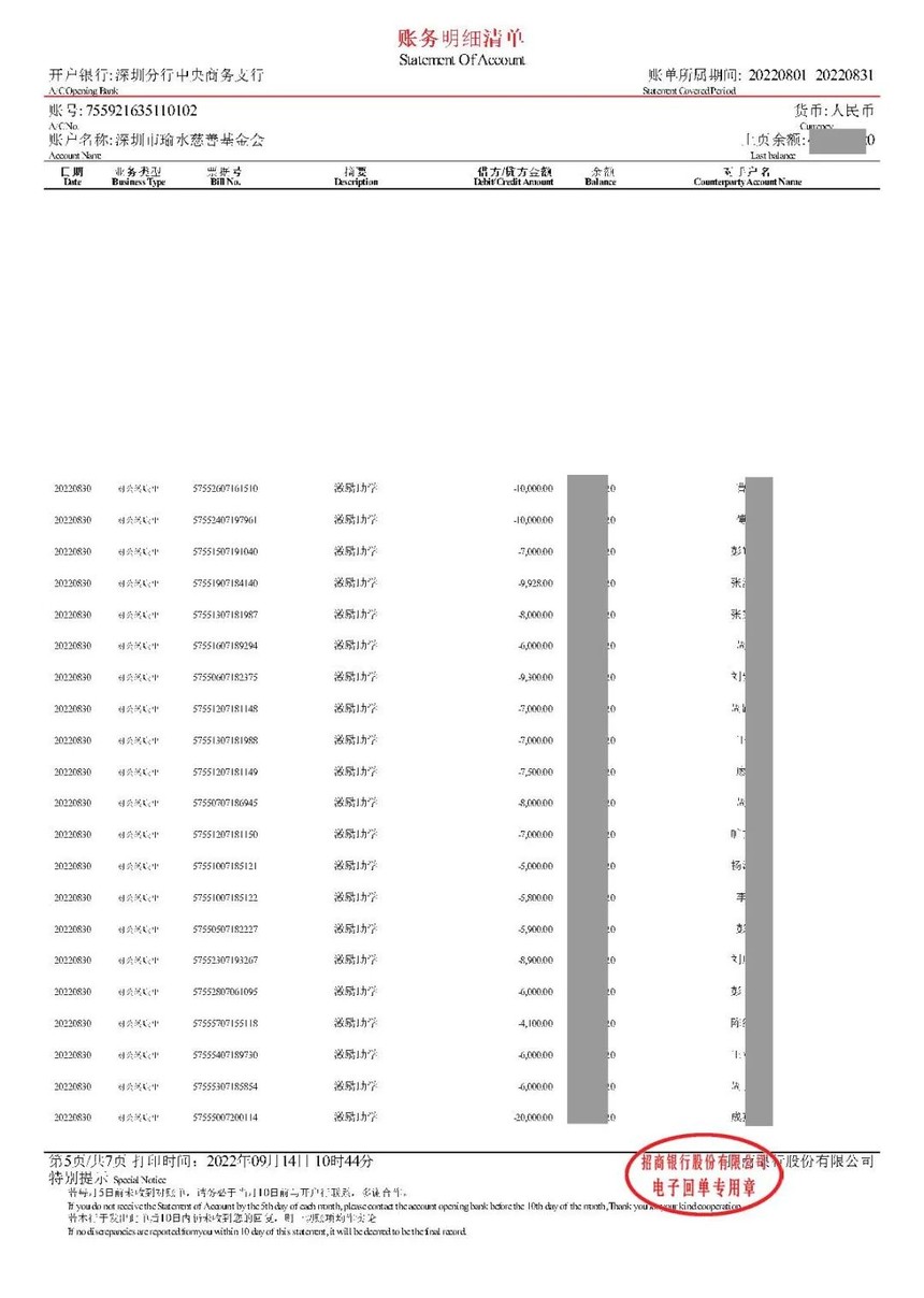 1663318726551469.jpg