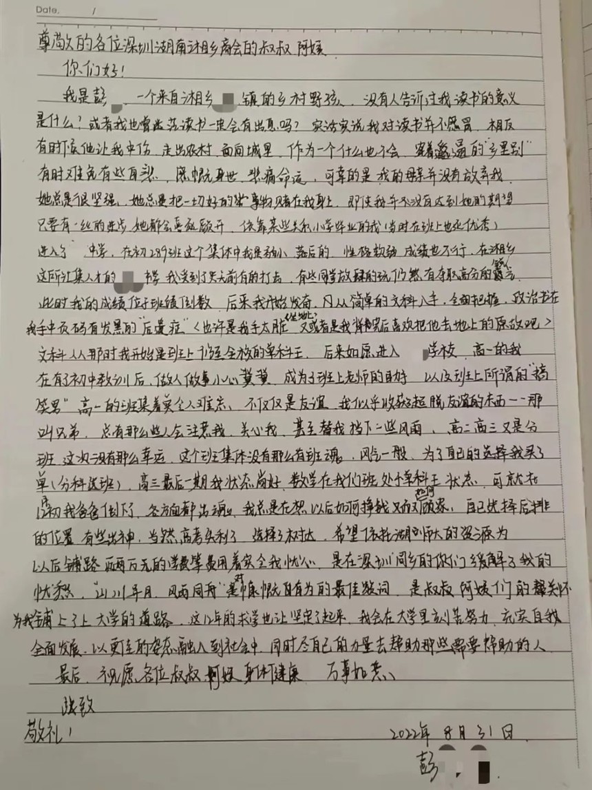 1663319078385090.jpg