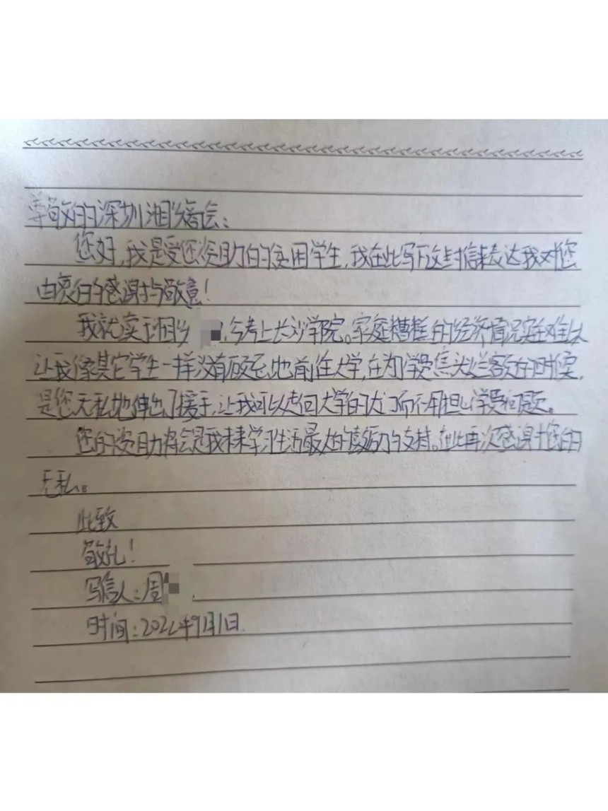 1663319080414127.jpg