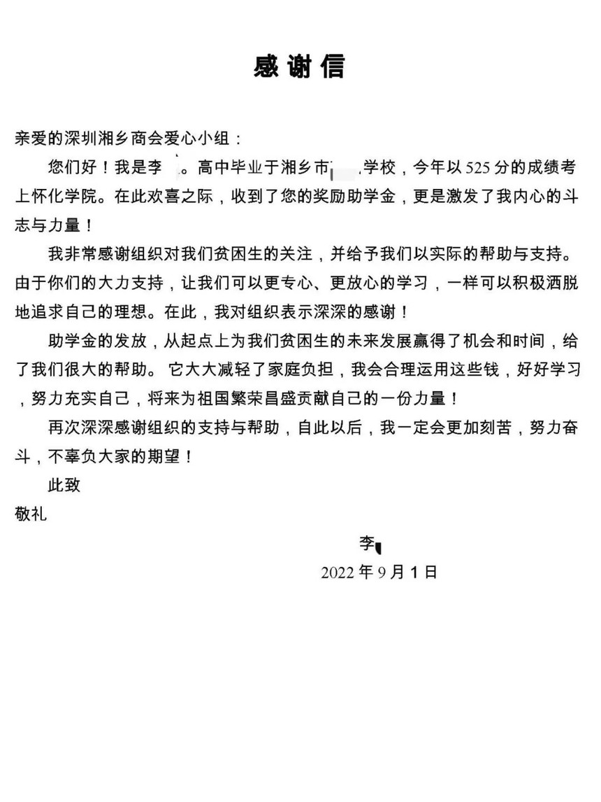 1663319081805336.jpg