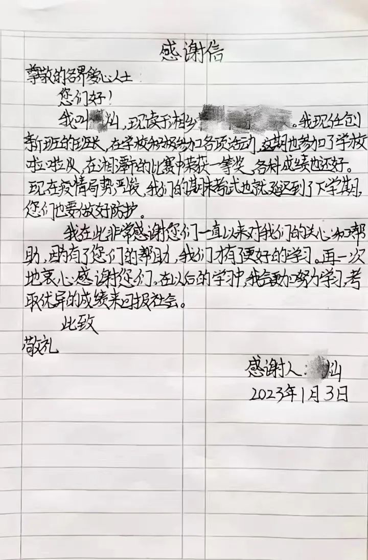 1674888189207513.jpg