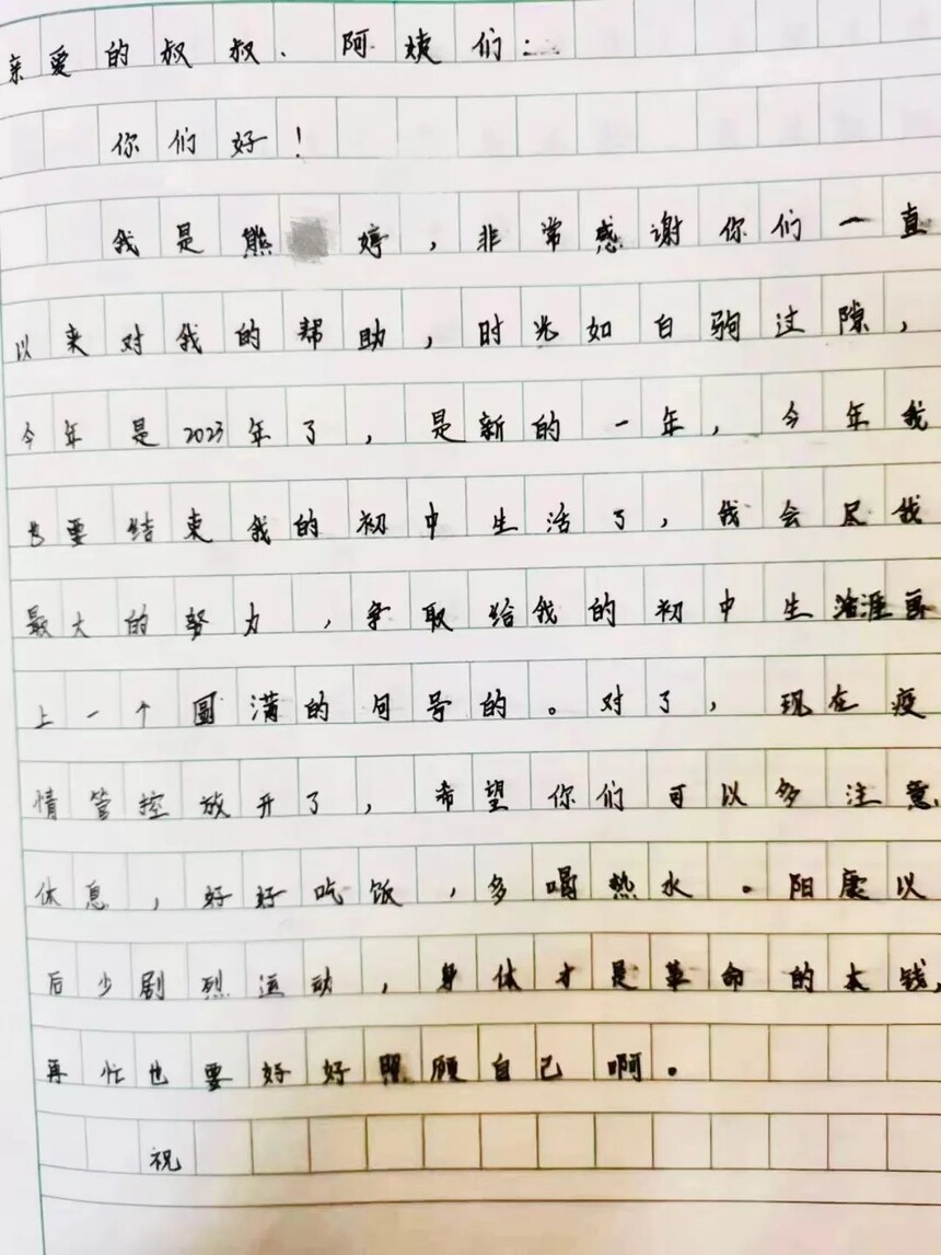 1674888326960599.jpg