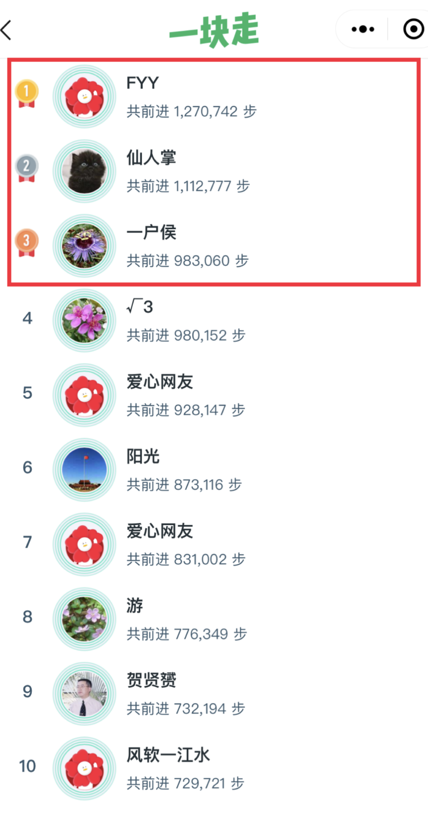 1674888883949363.png