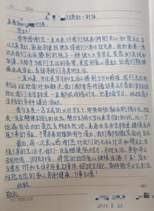 1714117742426.png