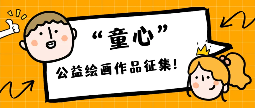 ͯĻ滭Ʒ.png