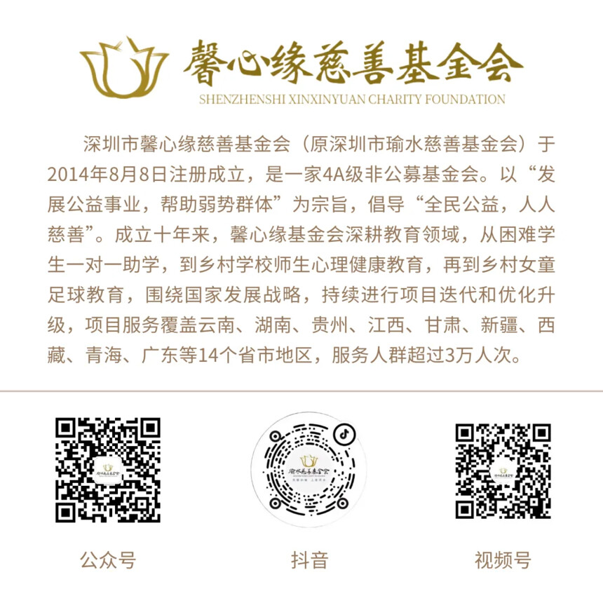 1750645703615.jpg