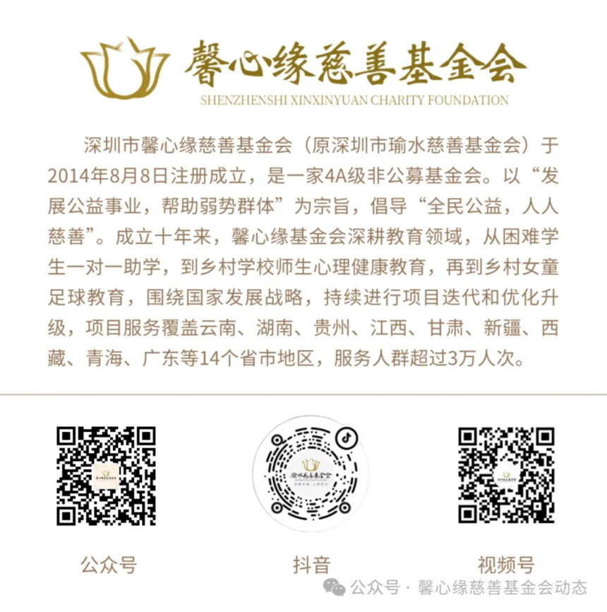 1750646515359.jpg