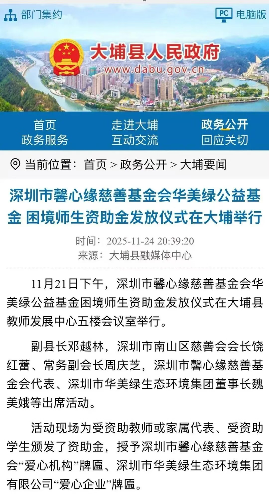 1764148568674339.png 32a8c21b-37fa-45a9-baf1-9a56df34e4e6.png