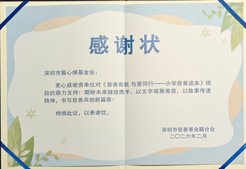 �������� �밮ͬ�� Сѧ���ƶ��� ����֤��.jpg