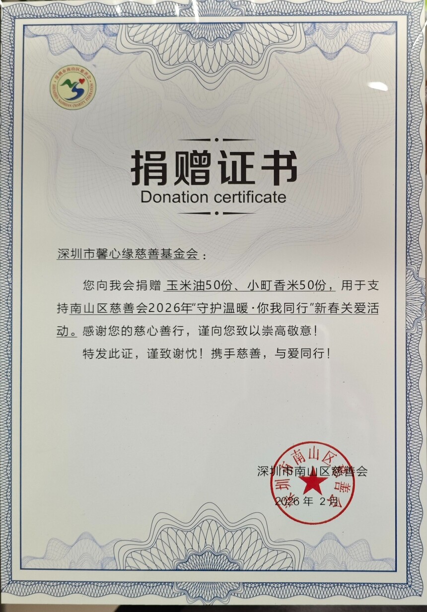 2026�� �´��ذ��֤��.jpg