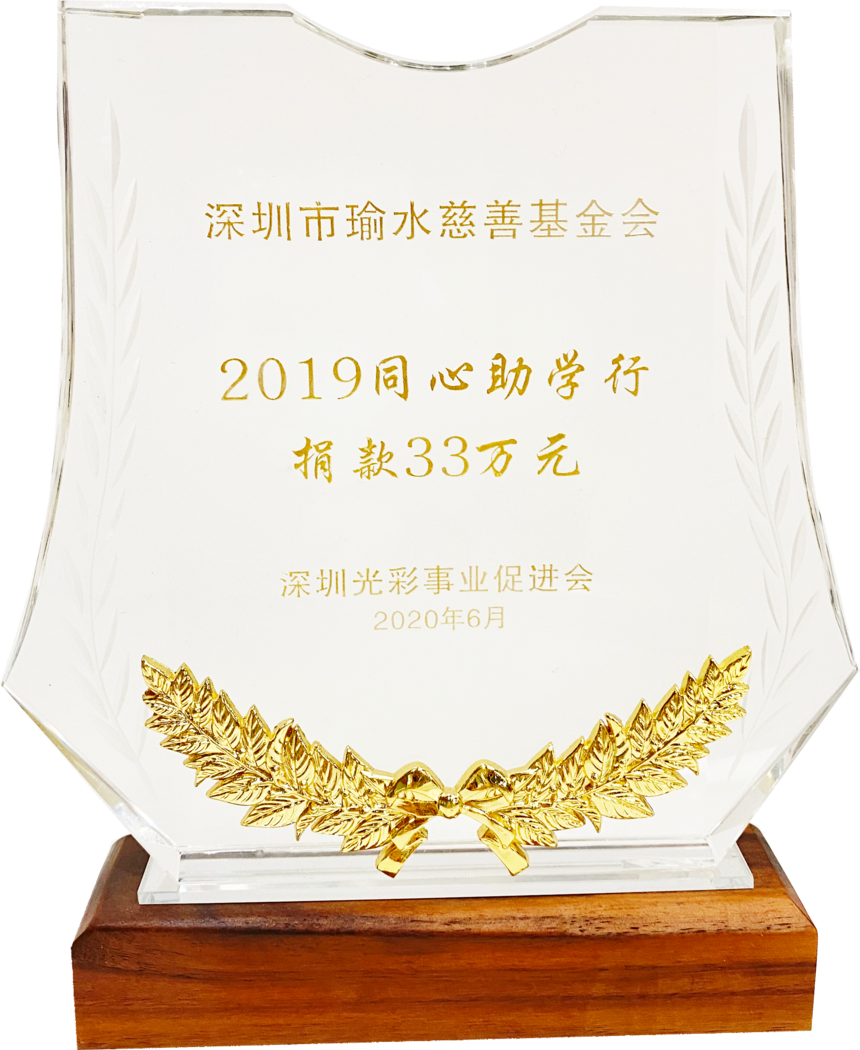 2019ͬ����ѧ�о��33��Ԫ���������ڹ����ҵ�ٽ���(1).png